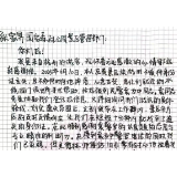 张家界：身份证失而复得一幕 “游客至上”的生动实践