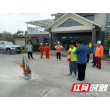 湖南高速集团张家界分公司茅岩河管理所开展消防应急演练