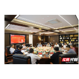 汇聚智慧力量 共探“五育”新路径：《普通高校学生“五育”培养指南》湖南省地方标准讲评会暨美育文本研讨会在张家界学院举行