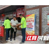 湖南高速集团张家界分公司武陵源管理所开展“安全生产月”宣传活动，筑牢夏季安全屏障