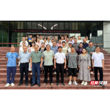 张家界市诗歌学会第二届会员大会顺利召开