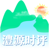 澧源时评|风雨中的脊梁 桑植防汛堤坝上的人间长城