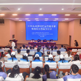 2025年高脚对抗全国邀请赛暨裁判员教练员开班仪式在张家界举行