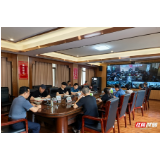 张家界市水利局召开水利系统防汛视频会