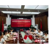 互鉴提升学生管理效能——张家界学院医学院赴湖南电子科技职院考察交流
