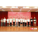 张家界学院工会2025年教职工健康跑总结暨2024年工会评奖评优表彰大会圆满举行