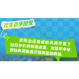 海报 | 思想火花 闪耀张家界 武陵山片区党校教育联盟首届教研咨交流会完美收官