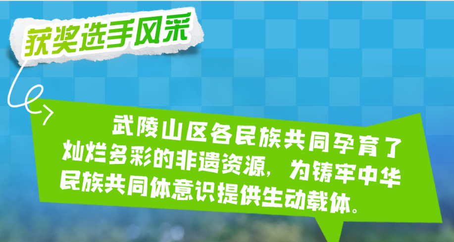 海报 | 思想火花 闪耀张家界 武陵山片区党校教育联盟首届教研咨交流会完美收官