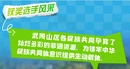 海报 | 思想火花 闪耀张家界 武陵山片区党校教育联盟首届教研咨交流会完美收官