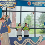 永定区：筑牢校园防线 青春与法同行