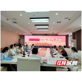 张家界国家森林公园吴家峪门票站组织观看警示教育片 筑牢廉洁防线