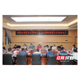 张家界航空工业职业技术学院：吉首大学来校调研“楚怡工匠班”建设
