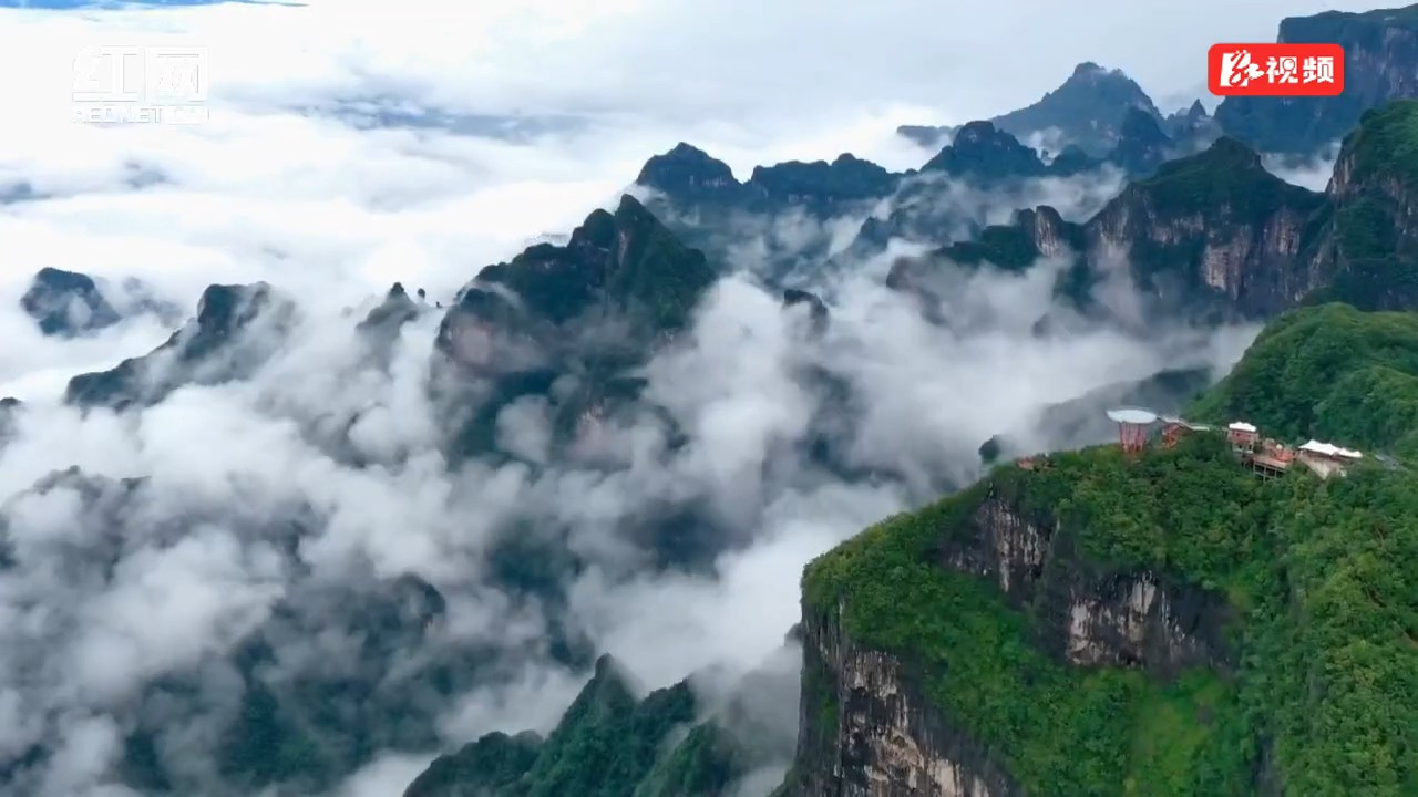 张家界七星山现绝美云海 游客沉醉留影