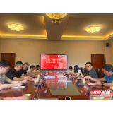 深化产教融合 共育数智英才：张家界学院讯飞人工智能产业学院第四次理事会会议召开