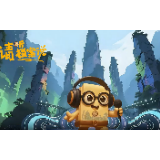 请听档案说｜张家界AI动画《档！档！档！》国际档案日超燃上线