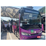 张家界环保客运公司索溪峪分部30台新能源电车正式投运