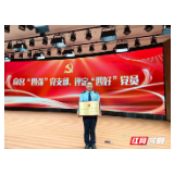 张家界市税务局老干部科党支部获全国税务系统“四强”党支部