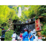 11国文体旅官员考察张家界宝峰湖 惊叹山水与民俗交融魅力
