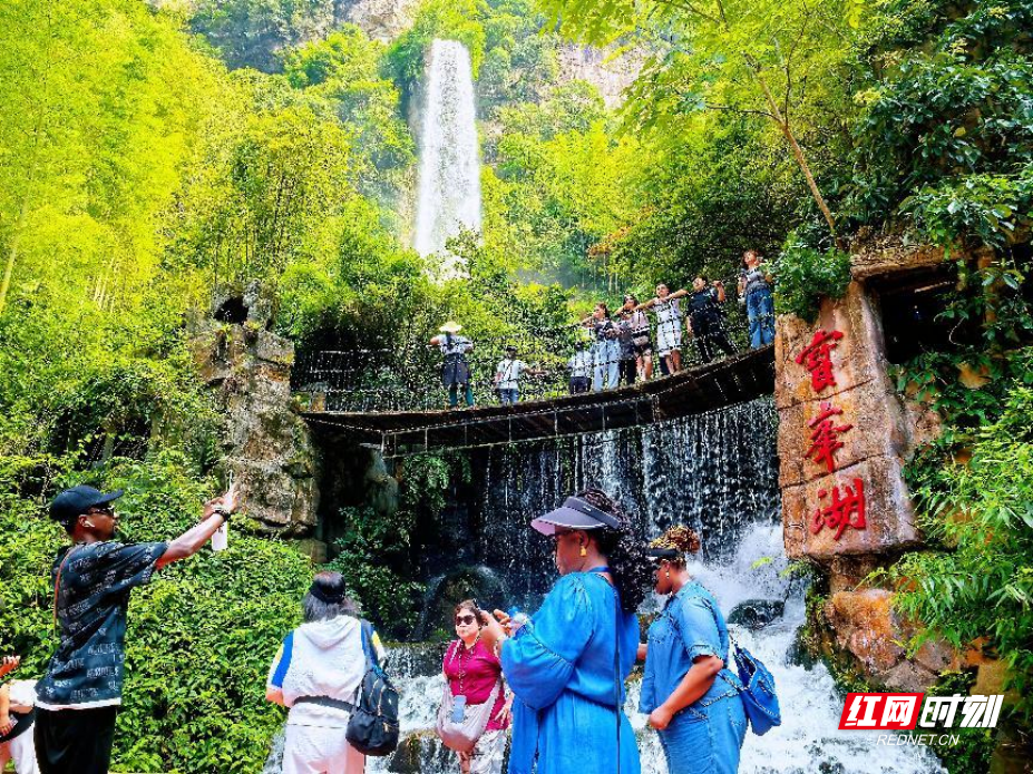 11国文体旅官员考察张家界宝峰湖 惊叹山水与民俗交融魅力