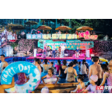 张家界第八届万福温泉泼水狂欢季开幕 清凉盛宴燃爆夏日