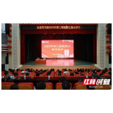 聚焦AI赋能，推动教育高质量发展：张家界学院开展2025年第二期教职工集中学习