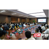 丹青绘同源 台湾艺术大学师生来张家界学院开展文化交流