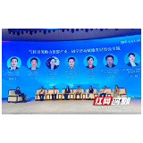 武陵源作客全国避暑气候旅游发展大会 分享“清凉密码”