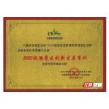 张家界国家森林公园入选2025旅游名城名镇和旅游景区创新发展案例