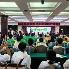 “9个符号张家界游学”启航，打造文旅融合新标杆
