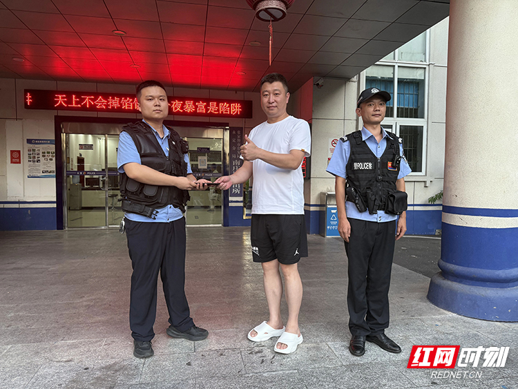 游客点赞：“来张家界旅游，安全感满满！”