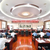 市委全面深化改革委员会2025年第四次会议召开