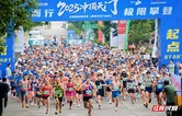 超燃收官！2025"冲顶天门"全国登山挑战赛（张家界天门山站）圆满落幕