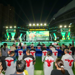 “欢聚张家界 干杯世界” 2025张家界第三届青岛啤酒嘉年华开幕