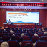 永定区市场监管局秋季“行动指南”：校园食品安全这样做！