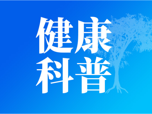 健康科普 | 肺部手术后居家康复日历——各阶段症状自我管理手册