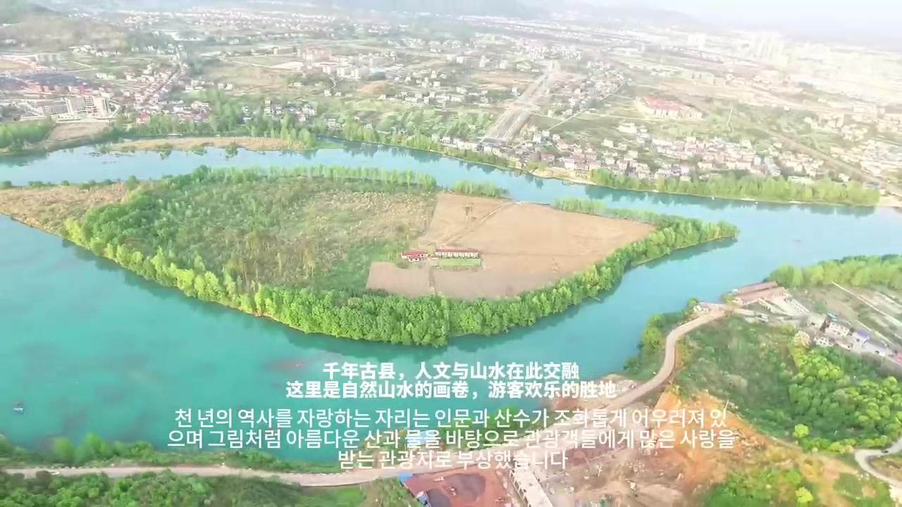 双语传播丨하이 자리（嗨，慈利） 