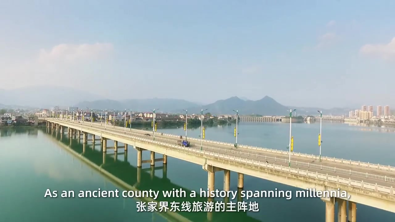 双语传播丨Hi Cili（你好 慈利）