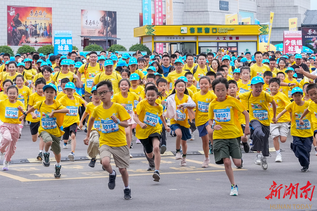 “走娃”大赛走进张家界，1500组家庭穿行山水画卷