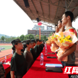携笔从戎赴军营,青春立志护家国:张家界学院2025年秋季入伍大学生启程