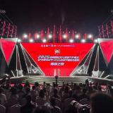 2025湖南国际文化旅游节在张家界启幕 天门山上演顶级街舞盛宴