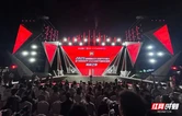 2025湖南国际文化旅游节在张家界启幕 天门山上演顶级街舞盛宴