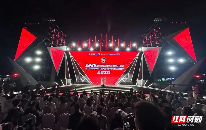 2025湖南国际文化旅游节在张家界启幕 天门山上演顶级街舞盛宴