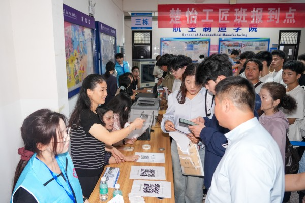 张家界航院:多维护航新生逐梦启航