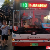 张家界公交全力护航“湘超”赛事 保障球迷出行无忧