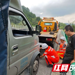 新能源小货车路上“停摆” ,张家界高速人紧急处突