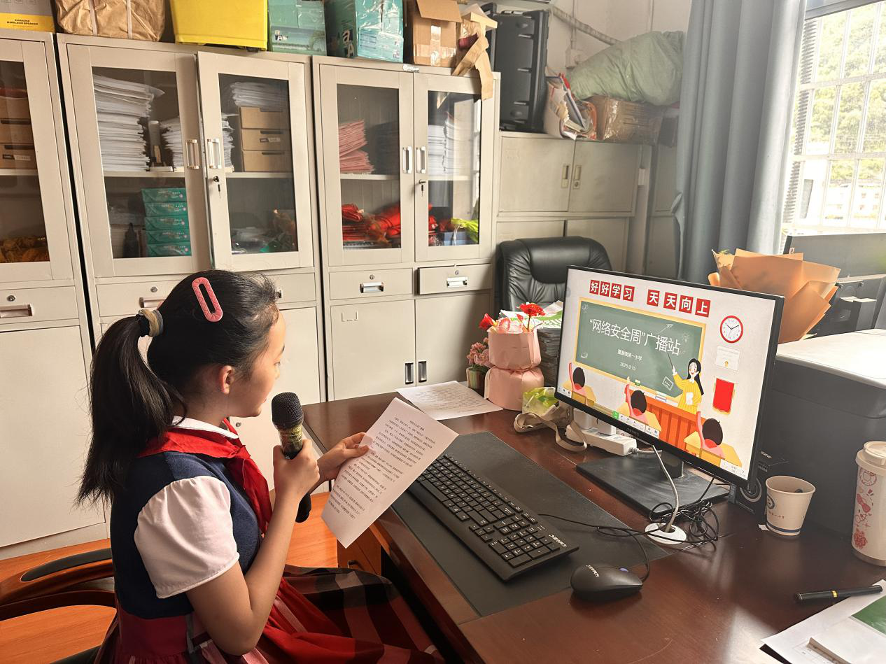 筑牢校园网络安全防线 护航青少年健康成长——桑植县教育局启动2025年网络安全宣传周活动
