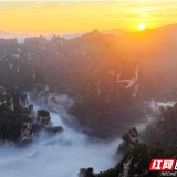 张家界鹞子寨景区：金秋日出云海同框 绘就多彩山水画卷