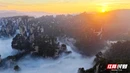 张家界鹞子寨景区：金秋日出云海同框 绘就多彩山水画卷