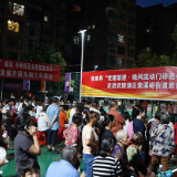 张家界“党建联建·晚间流动门诊进小区”获居民好评