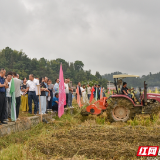 秸秆 “变废为宝”!张家界第三场秸秆综合利用暨新农机演示活动在慈利举行